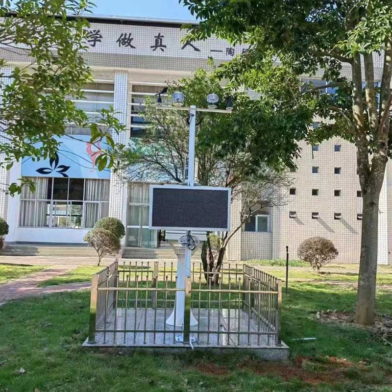 校園自動(dòng)氣象站