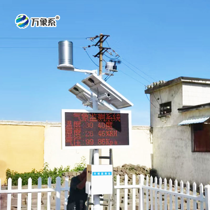 農業環境監測儀怎樣提升種植效益？